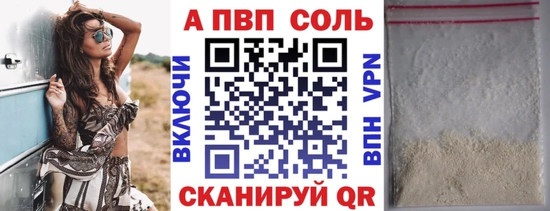 Альфа ПВП СК КРИС  Купить  Дрезна 