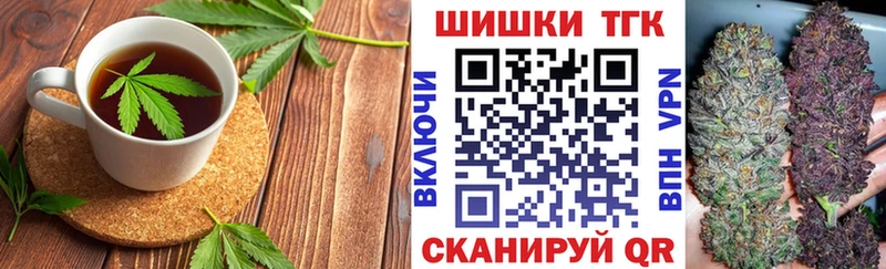 Купить закладки  Дрезна  Печенье с ТГК конопля 