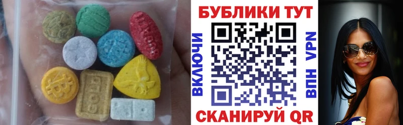 Купить  Дрезна  ЭКСТАЗИ ешки 
