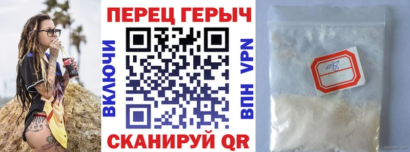 Героин гречка  Купить  Дрезна 