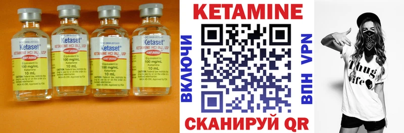 Купить  Дрезна  КЕТАМИН ketamine 