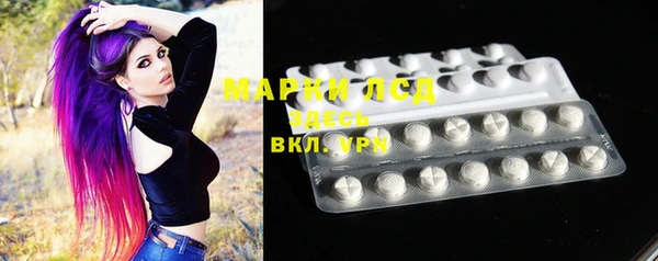 наркотики Инсар