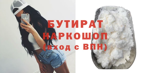 экстази Зеленодольск