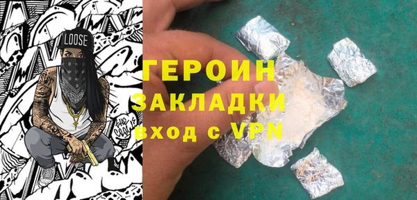 наркотики Инсар