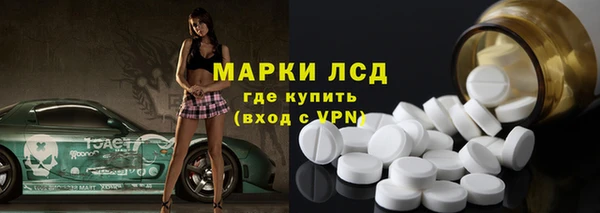 наркотики Инсар
