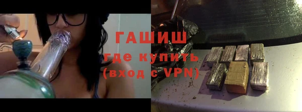мефедрон Зеленокумск