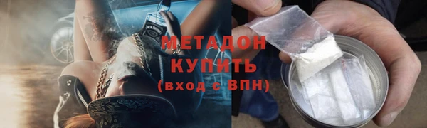 наркотики Инсар