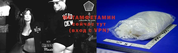кокаин перу Инта