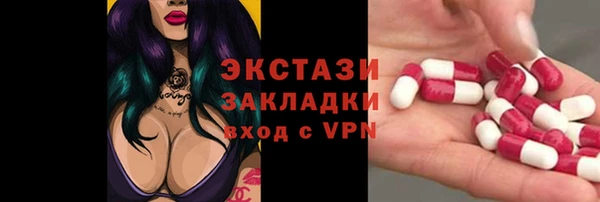 наркотики Инсар