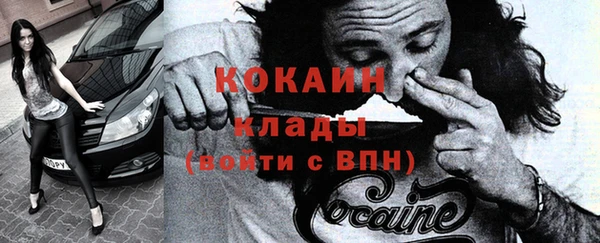 кокаин перу Инта
