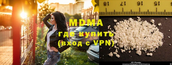 кокаин перу Инта