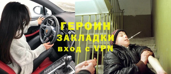 мефедрон Зеленокумск