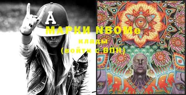 кокаин перу Инта