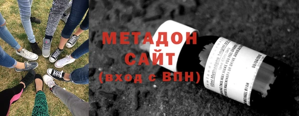 экстази Зеленодольск
