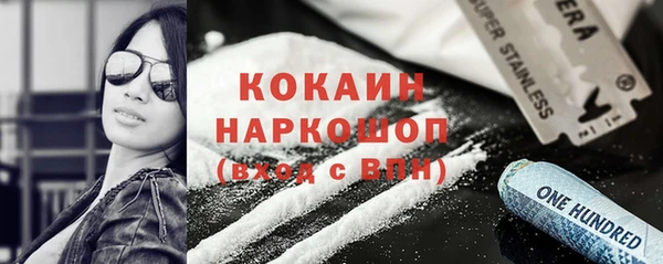 кокаин перу Инта