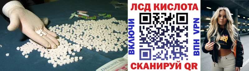 Лсд 25 экстази кислота  Купить где  Дрезна 