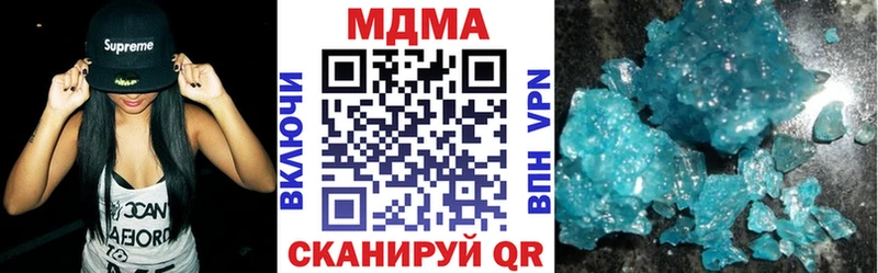 МДМА crystal  Купить  Дрезна 
