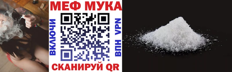 Купить  Дрезна  МЯУ-МЯУ кристаллы 