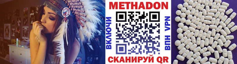 Купить закладки  Дрезна  МЕТАДОН кристалл 
