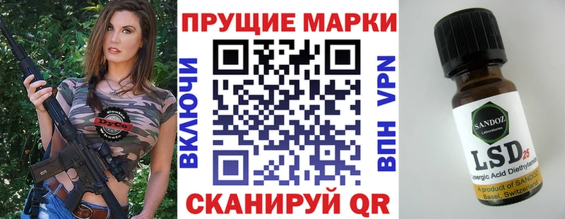Марки NBOMe 1500мкг  Купить где  Дрезна 