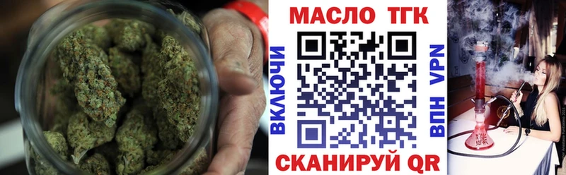 Купить закладки  Дрезна  ТГК жижа 
