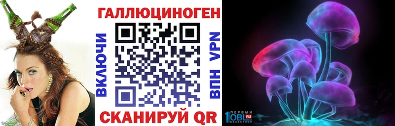 Галлюциногенные грибы мицелий  Купить где  Дрезна 